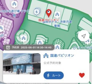 Personal Agentの地図