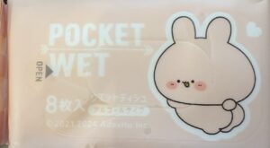 携帯用ウェットティッシュ