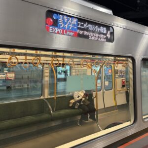 エキスポライナー女性専用車両