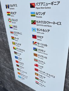 コモンズA館の国々