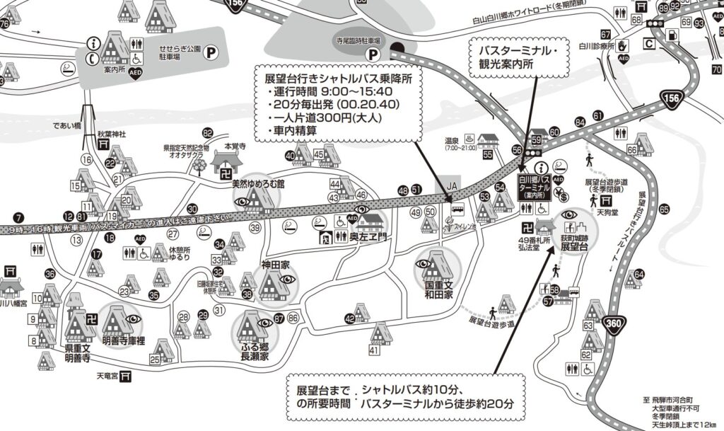 白川郷観光マップ