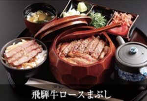 飛騨牛ロースまぶし