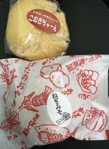 こむぎっちまんじゅうとねぎみそお焼き(上里SA上り)