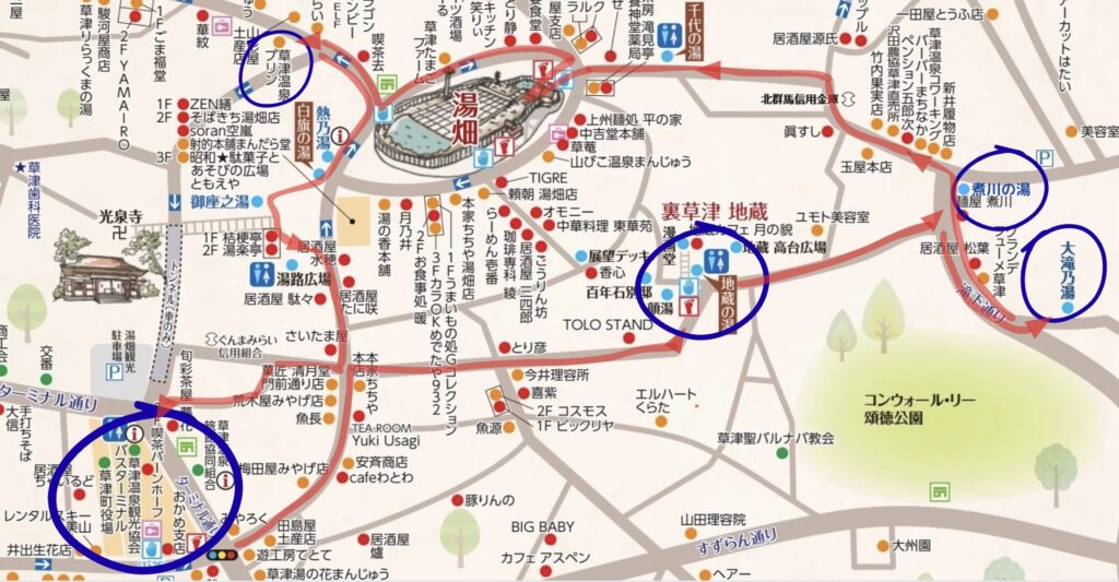 草津温泉散策経路図