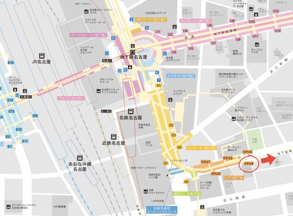 名古屋地下街マップ