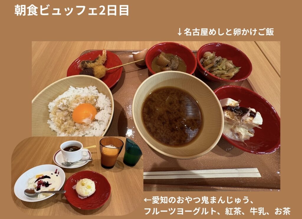 朝食ビュッフェ2日目