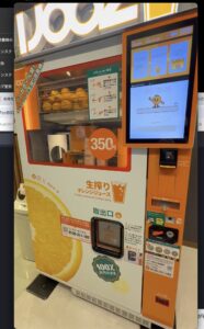 ijoozの自動販売機