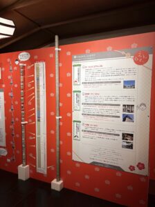 温泉を掘り当てたという掲示