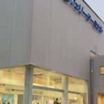 大洗港フェリーターミナル