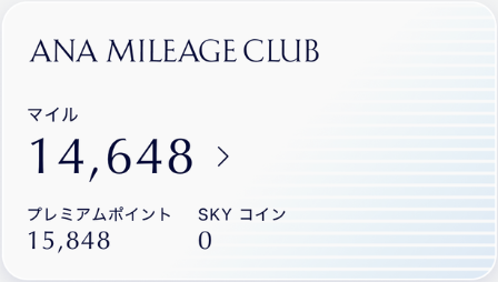 ANAマイル