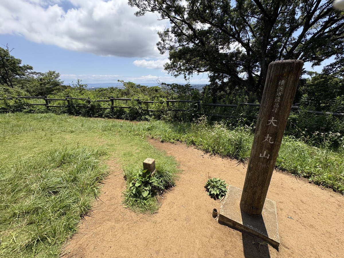 横浜市最高峰・大丸山の山頂標柱