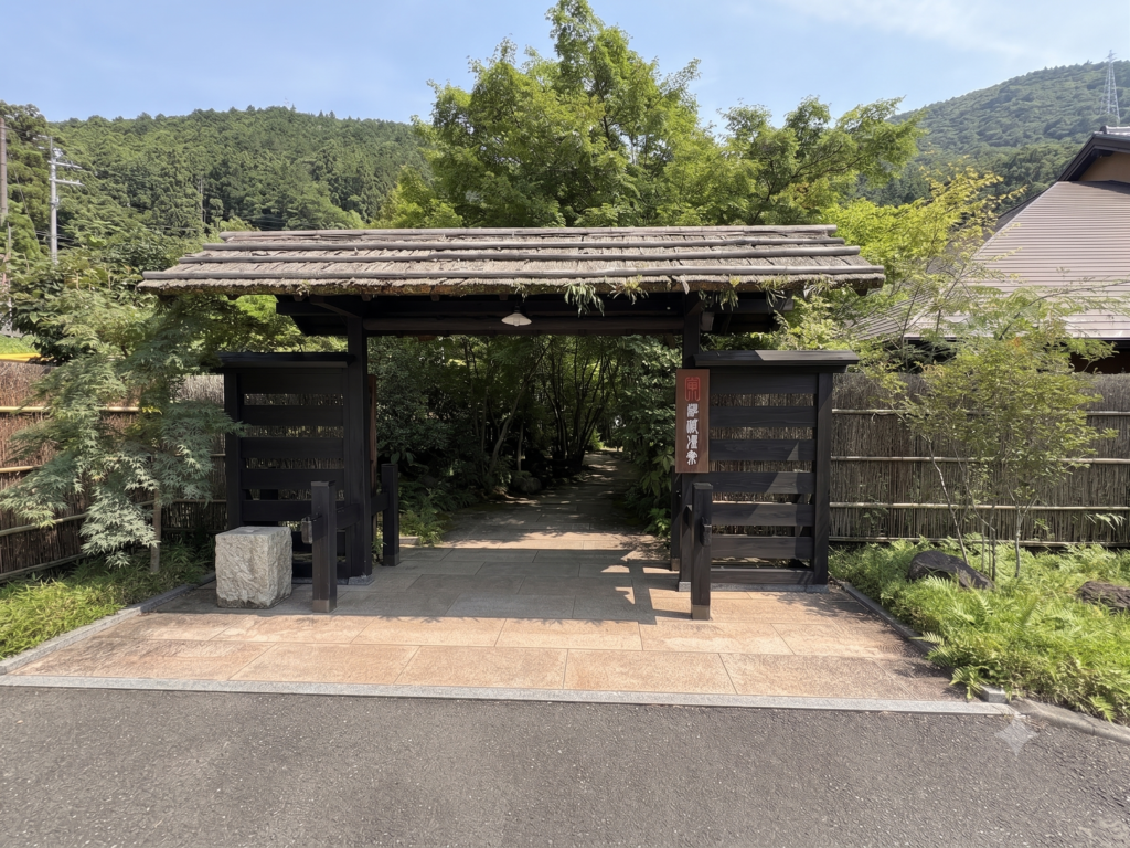 箱根湯寮入口